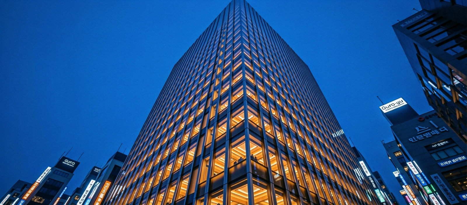Guro Digital Complex Hub